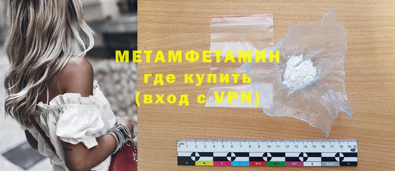 Купить Задонск A-PVP  Мефедрон  Cocaine 