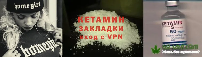 сайты даркнета официальный сайт  Задонск  Кетамин ketamine 